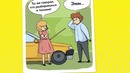 11 Способов Преодолеть Неудачи