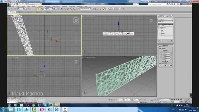 Уроки в 3D Max. Стена в виде треугольной сетки в 3D Max. Проект Ильи Изотова. mp4