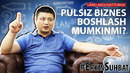 Startap nima va pulsiz ish boshlash mumkinmi? Umid Abdusattorov bilan suhbat