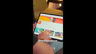 Уникальная фишка планшета OnePlus Pad
