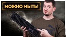 Эту клавиатуру можно мыть! asus tuf gaming k7