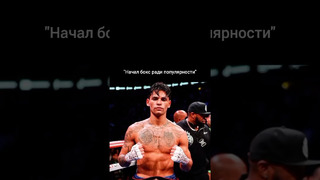 Ваш ЛЮБИМЫЙ боксер из этого списка? #boxing #бокс