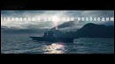 Гайд по линкорам World of Warships