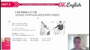 Unit 8 Сравнение present simple и present continuous OK English