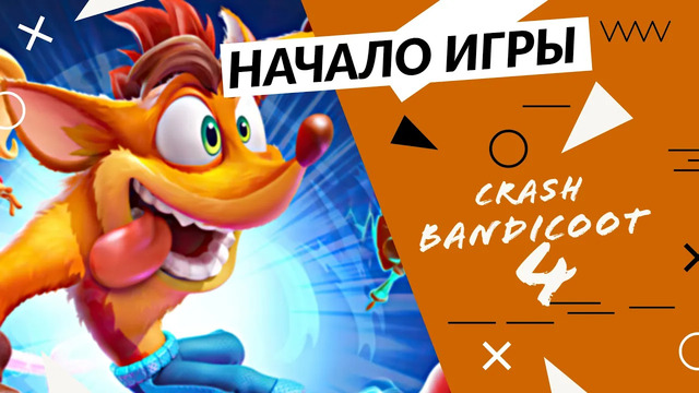 Crash Bandicoot 4 – It’s About Time – Начало игры
