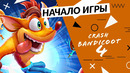 Crash Bandicoot 4 – It’s About Time – Начало игры