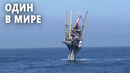 Уникальный «переворачивающийся» корабль ВМС США спасут от утилизации