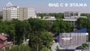 Панорама AkayCity вид с 9 этажа