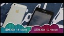 IPhone 5 против Xperia Z