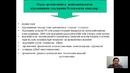 1 ва 3 курслар. Гигиена. Касалхоналарда рентген радиология булимларида хавфсизлик тадбирлари