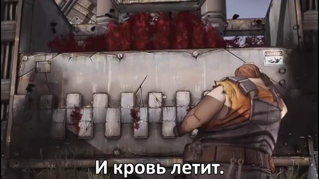 Литерал Borderlands 2