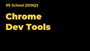 Chrome Dev Tools