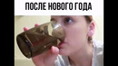 26 минут смеха до слез 2020 лучшие русские приколы ржака 56
