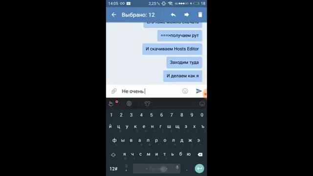 Как разблокировать Play Market