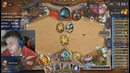 Hearthstone: Silvername и Gnumme – перепалка на стриме
