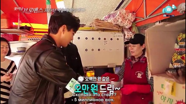 Celebrity Bromance S4 Ep.3 (Ji Soo & Nam Joo-hyuk)