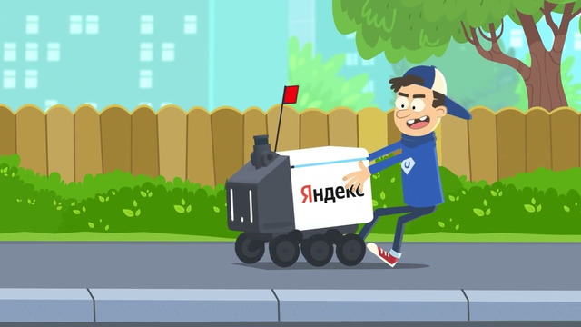 Не обижайте роботов