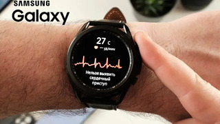 Samsung Galaxy Watch 3 – СЮРПРИЗ СЮРПРИЗ! Две НОВЫЕ функции, которые понравятся каждому
