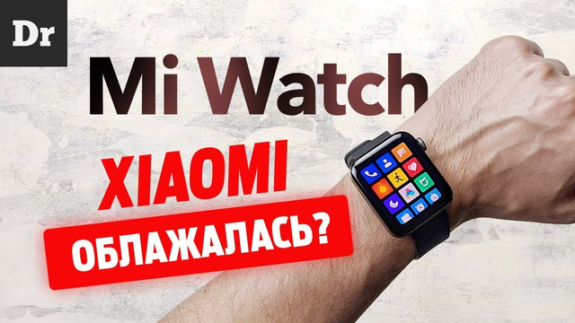 ОБЗОР Xiaomi Mi Watch VS Apple Watch