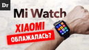 ОБЗОР Xiaomi Mi Watch VS Apple Watch