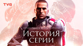 Расцвет и упадок Mass Effect ¦ История серии (и компании BioWare)