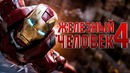Железный человек 4 [Обзор] / [Разбор сюжета 4]