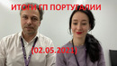 Формула 1 – Итоги гонки Гран-При Португалии (02.05.2021)