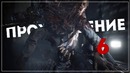 [BlackSilverUFA] Оружейный магазин Resident Evil 2 [Remake 2019] Leon A #6