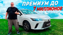 Lexus RX-300 – Путевое, не Китай