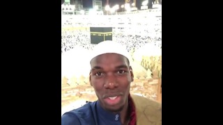 Погба приехал в Мекку на Рамадан