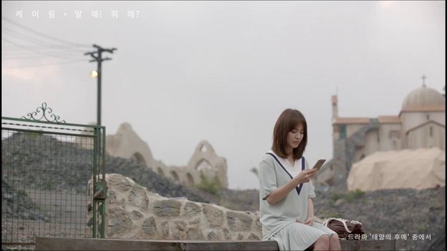 K.Will – Talk Love (Descendants of the Sun OST)