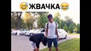 Что упало то пропало – Keepish