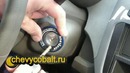 CObalt накладка на замок