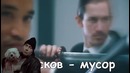 Послышалось