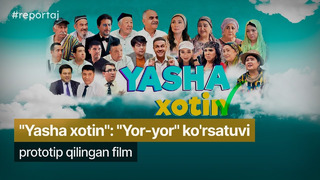 Yasha xotin – kinokomediya premyerasidan reportaj