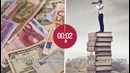 Узнайте, что вы за человек / Тест