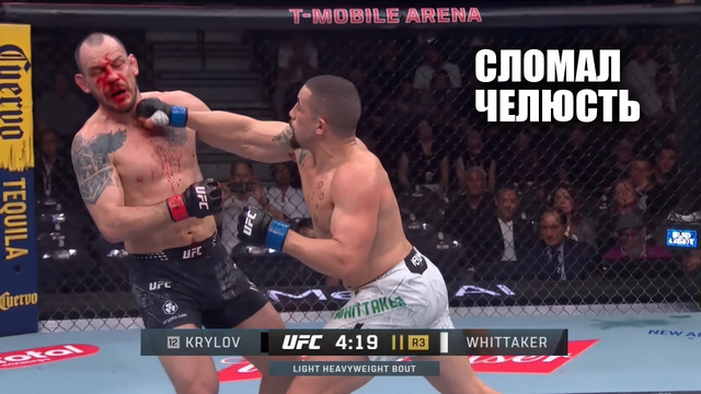 СЛОМАЛ ЛИЦО! Полный Бой Роберт Уиттакер VS Никита Крылов UFC 329 Robert Whittaker Nikita Krylov