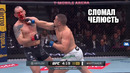 СЛОМАЛ ЛИЦО! Полный Бой Роберт Уиттакер VS Никита Крылов UFC 329 Robert Whittaker Nikita Krylov