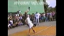 Вот так все начиналось