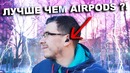 Наушники за 1100руб
