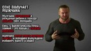 Девочки плохие: как найти жену