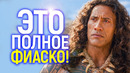 Моана от Дисней: всё еще хуже, чем ожидали