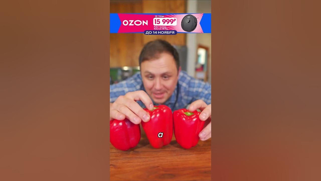 Вот КАКОЙ Самый ОСТРЫЙ в Мире ПЕРЕЦ! #shorts