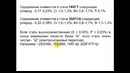 8 лекция Классификация и маркировка стали М иТКМ