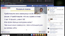 Озеров Тренинг inCruises 1