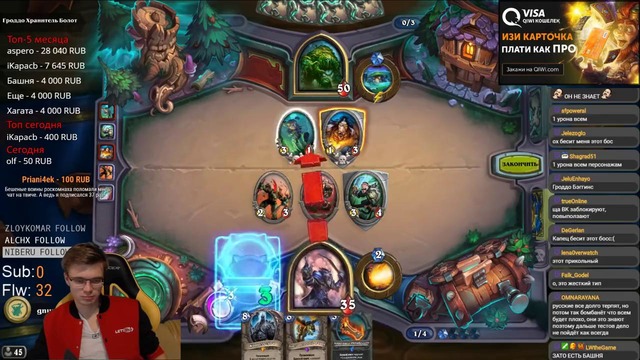 Gnumme – Ведьминский лес – Дарий Краули