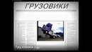 Видео с твоей старой Нокиа (НОСТАЛЬГИЯ 16)