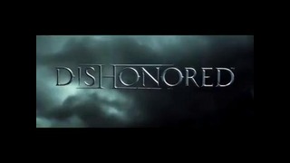 Фанатский трейлер Dishonored