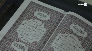 O’zbekistonda Qur’oni karimning yangi nashri sotuvga chiqarildi