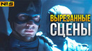 Первый Мститель — ВЫРЕЗАННЫЕ СЦЕНЫ